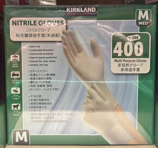 Kirkland Signature Nitrile (Non-Latex) Exam ゴム手袋 Medium (200 gloves x 2)