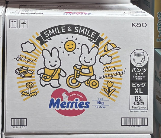 メリーズ パンツ Bigサイズ 紙おむつ - (138-ct)