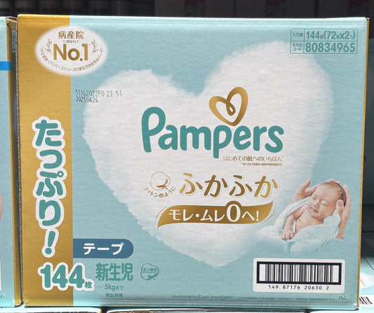 Pampers Newborns Cotton Care Disposable Diapers (144-ct)