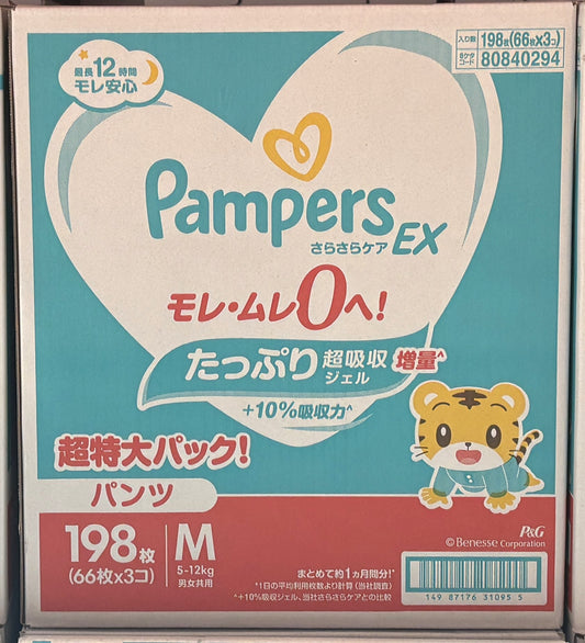 Pampers "Sara-sara" Care Ex Pull-Ups - "L" Size (168-ct)