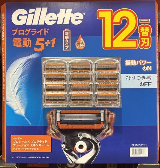 Gillette Fusion Proglide Flex Ball Power 5-Blade Shaving Surface 12 Cartridges
