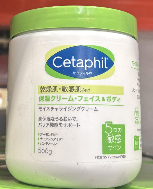 Cetaphil Moisturizing Cream 566-g