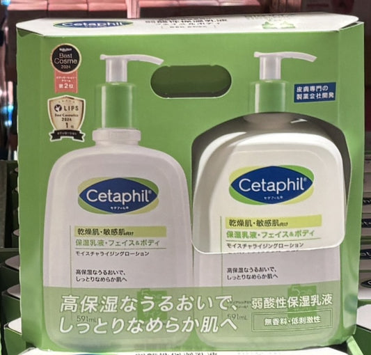 Cetaphil Moisturizing Lotion Twin Pack (2 x 591-ml)