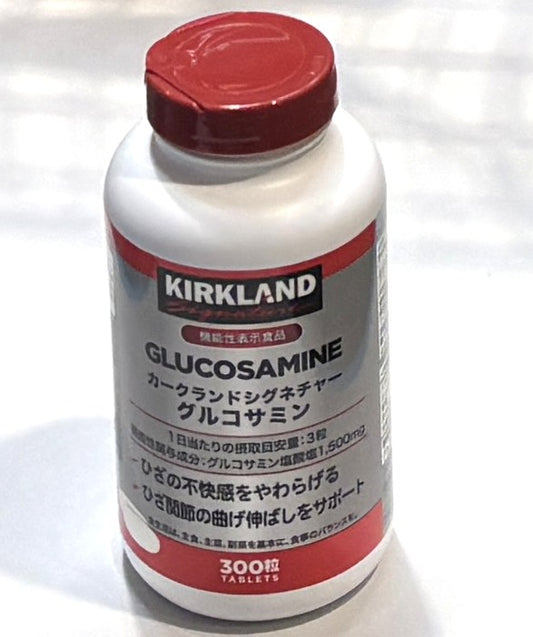 Kirkland Signature Glucosamine -- 300 tablets