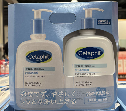Cetaphil Gentle Skin Cleanser 591-ml x 2-ct