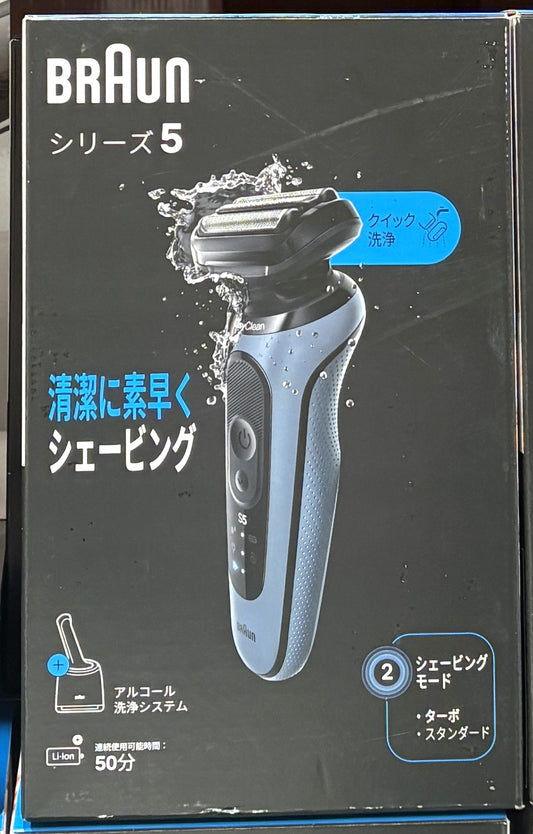 Braun Series 5 52-A7000CC Electric Shaver