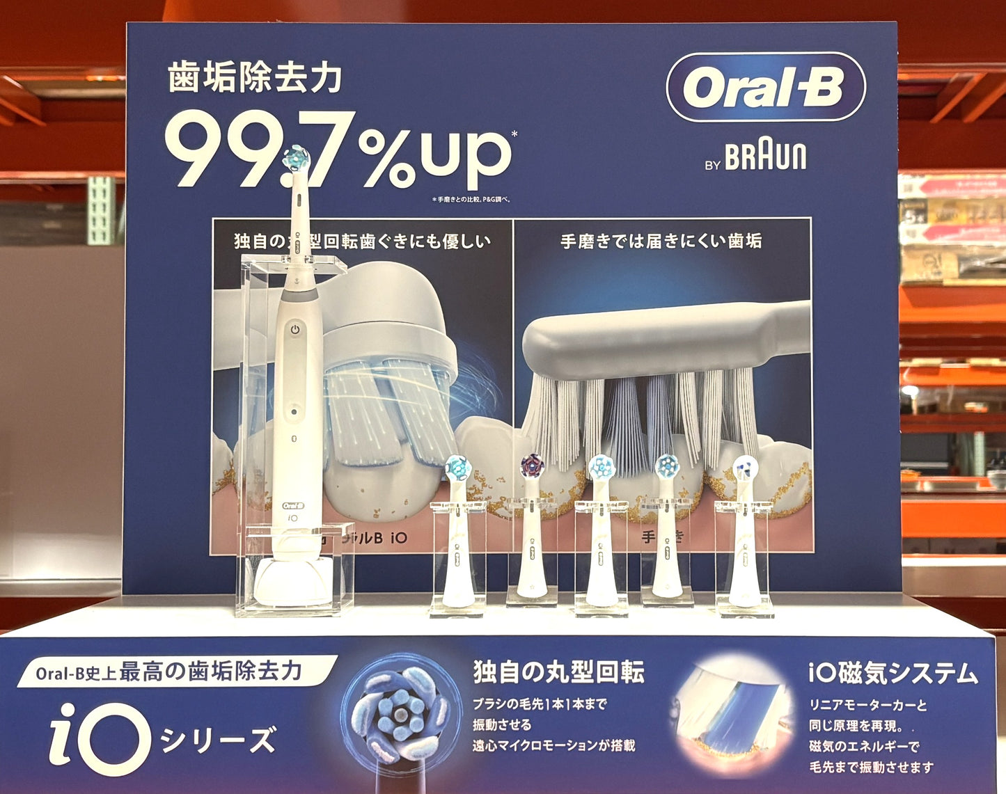 Braun Oral-B Electric Toothbrush Set IO Series 4 G46KEF 60WT 