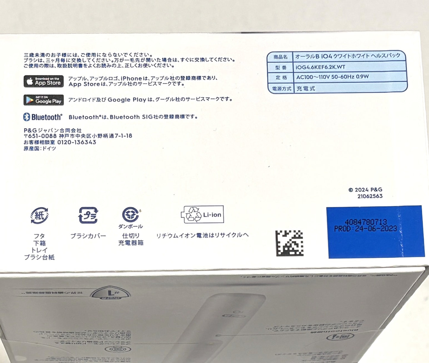 Braun Oral-B Electric Toothbrush Set IO Series 4 G46KEF 60WT 