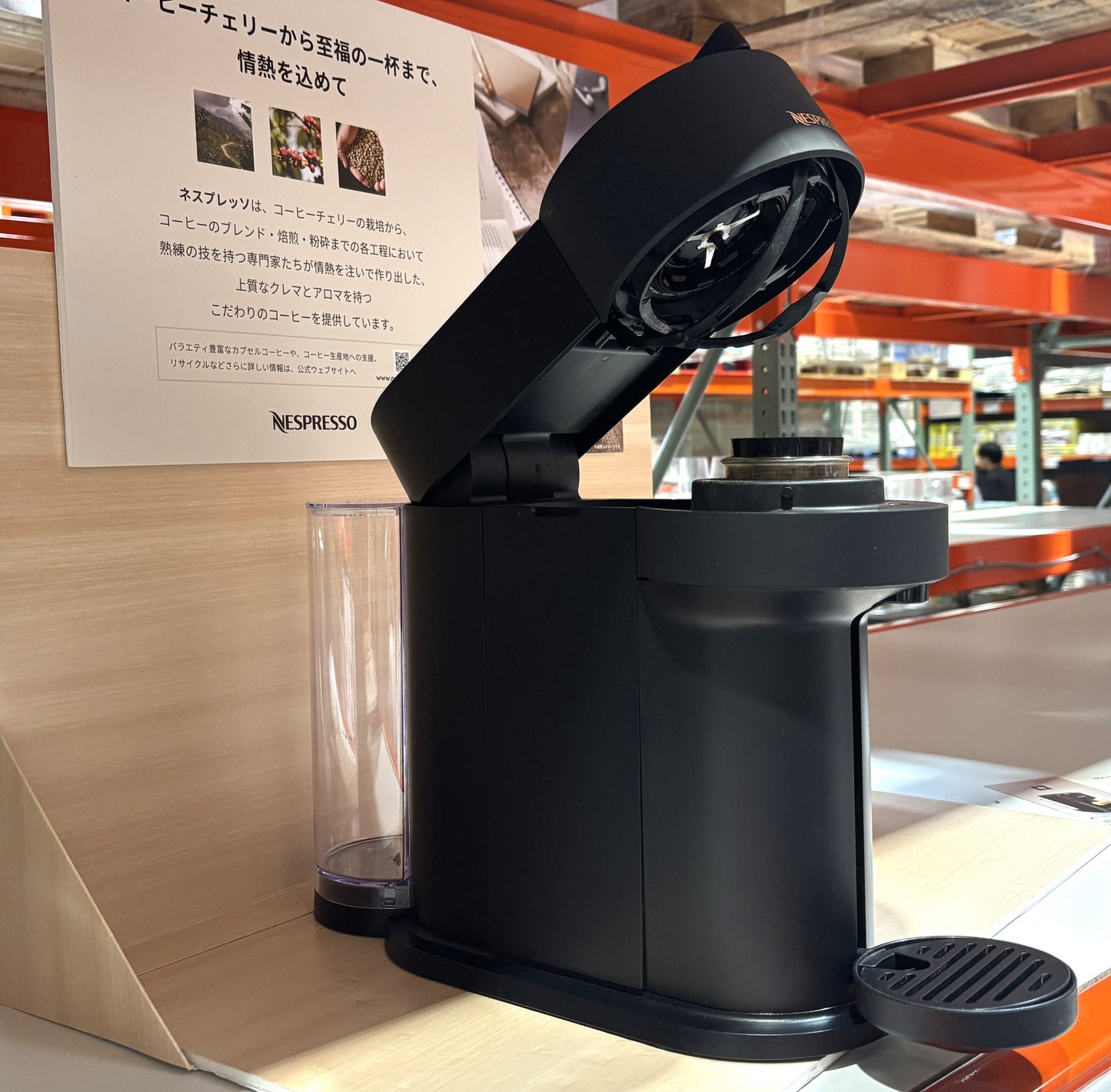 NESPRESSO Coffee Machine Vertuo Next GDV1-MB-SP