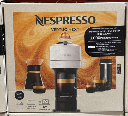 NESPRESSO Coffee Machine Vertuo Next GDV1-MB-SP