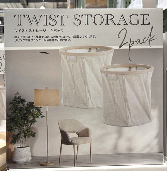 Twist Storage Boxes 2-ct