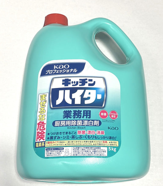 KAO Kitchen Bleach 5-kg