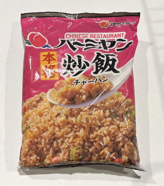 バーミヤン チャーハン 冷凍 1-㎏