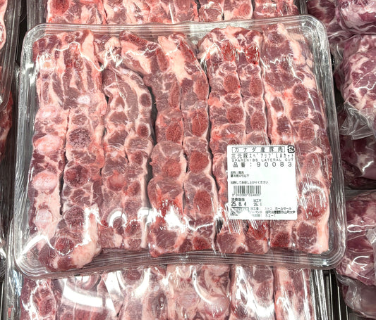 CANDA Pork Sparerib Lateral Cut - 2000g +/- 100g Cel Pack