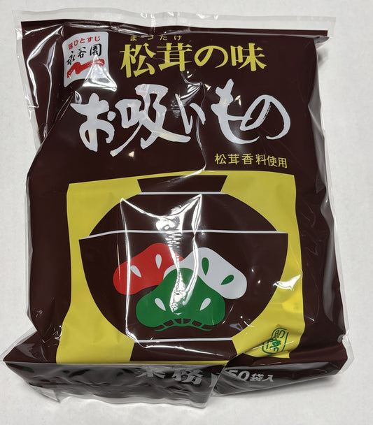 永谷園 お吸いもの 松茸の味 (50-ct)