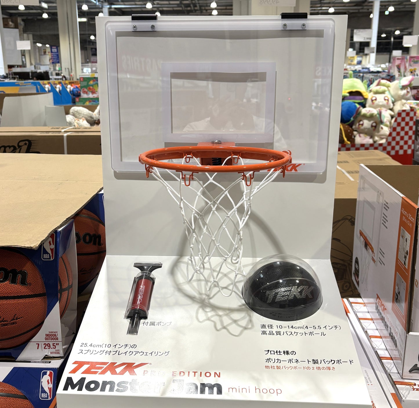 TEKK Monster Jam ミニ バスケットゴール + ミニボール