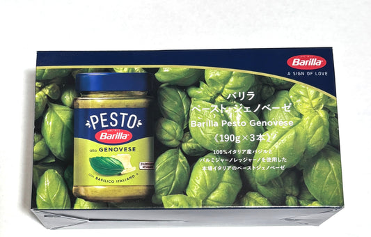 バリラ ジェノベーゼ パスタソース (glass jars) 190-g x 3-ct