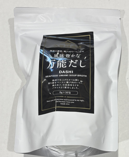 久世福商店 風味豊かな 万能だし 50-ct