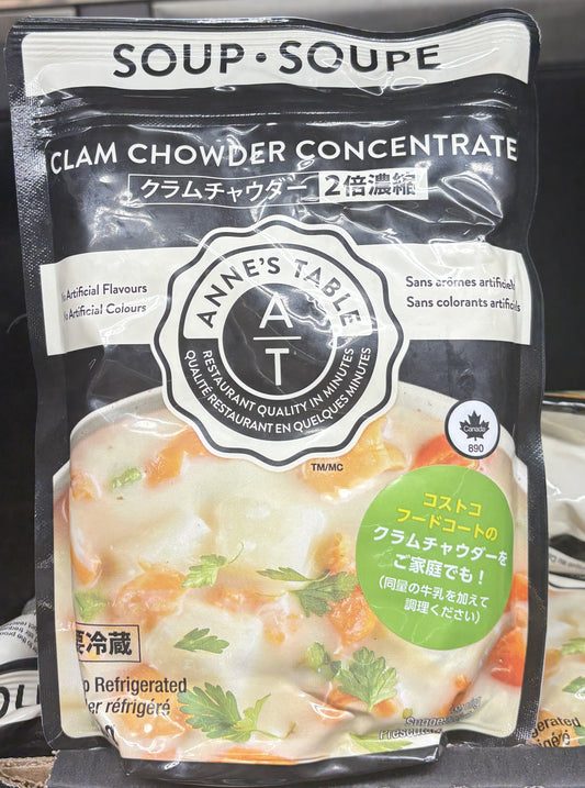 Anne's Table クラムチャウダー 8食分 830-g