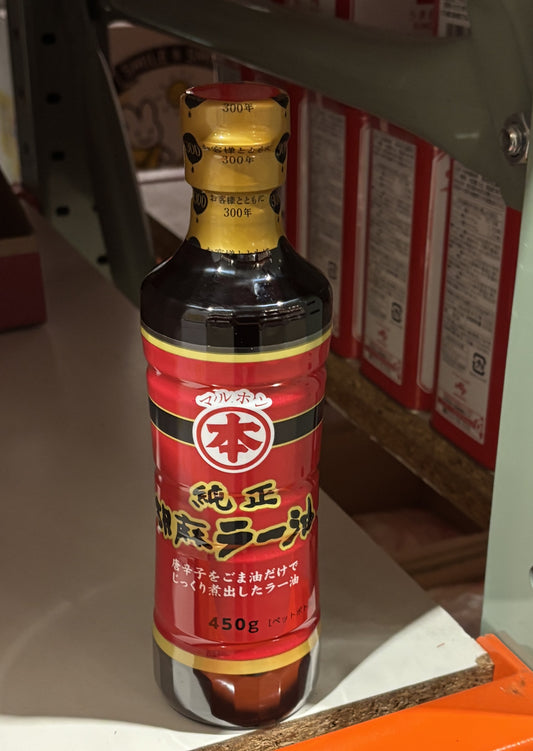 竹本油脂 純正ごま ラー油 450-g (Plastic bottles)