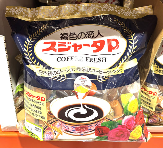 スジャータ コーヒーフレッシュ (200 x 5-ml)