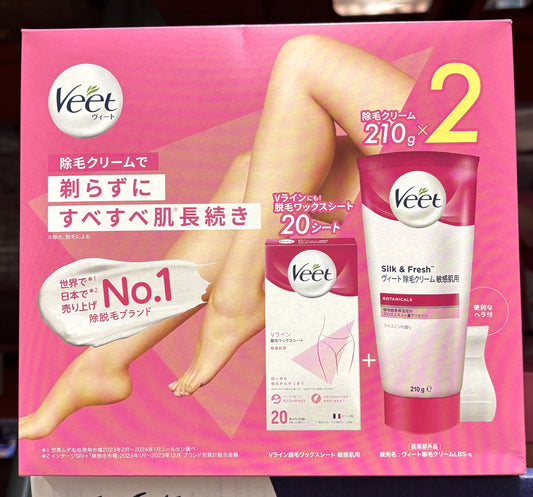 VEET 除毛クリーム ワックスシートセット女性用 敏感肌用 210-g x 2-ct