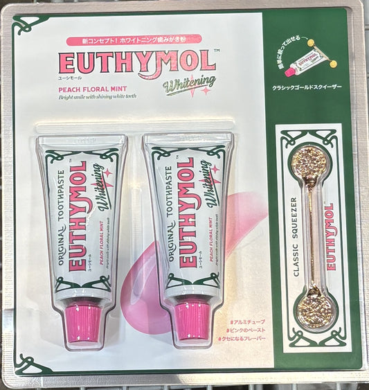 EUTHYMOL ホワイトニング オリジナル歯磨き粉 スクイーザー セット ピーチフローラルミント 106-g x 2
