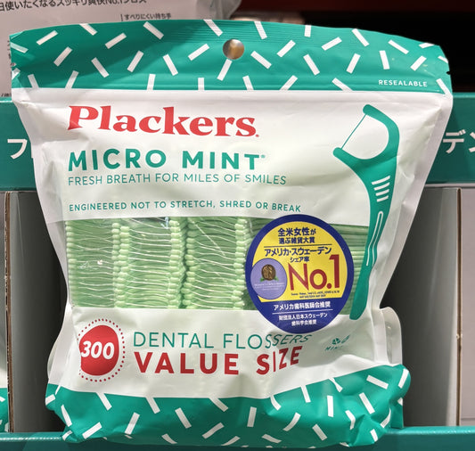 PLACKERS デンタルフロス 歯間ブラシ ミント味 300本