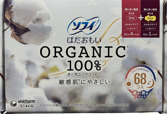 ソフィ はだおもい 68枚 オーガニックコットン100% 羽つき