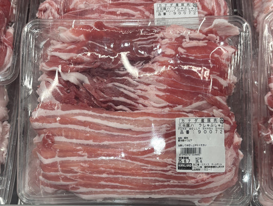 CANADA Pork 三元豚バラ しゃぶしゃぶ - 2100g +/- 100g Cel Pack