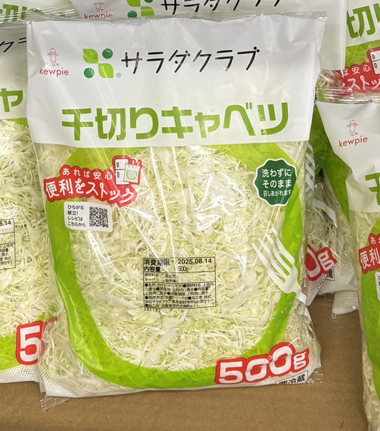 千切りキャベツ 500-g 国産