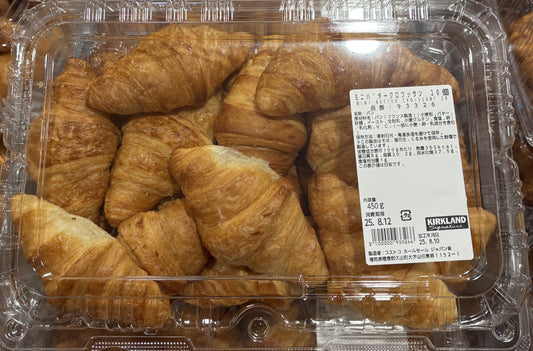 Fresh-Baked Mini Butter Croissant 20-ct (resealable PET tub)