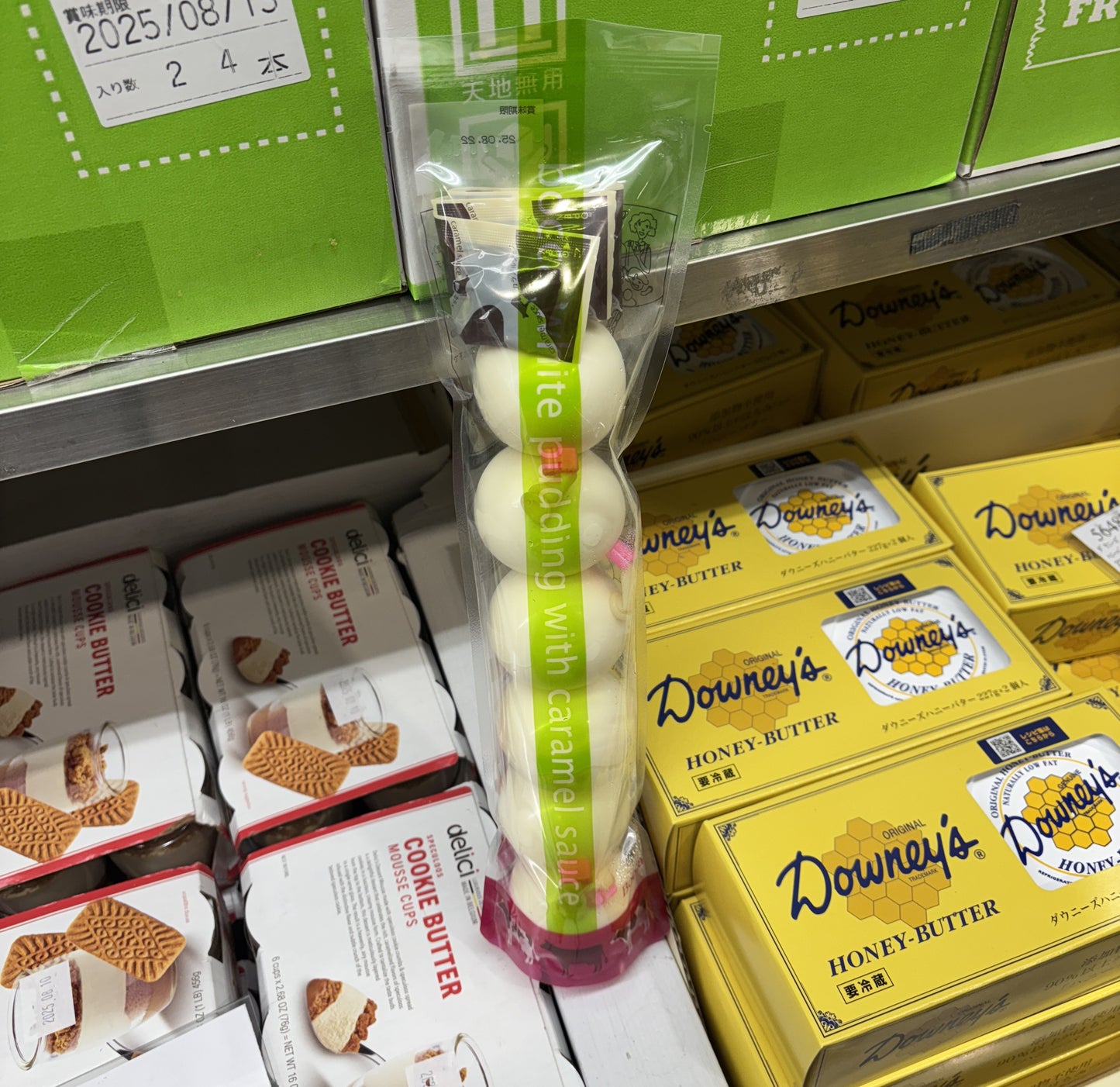 Milk Pudding from Hokkaido 75-gx 6-ct