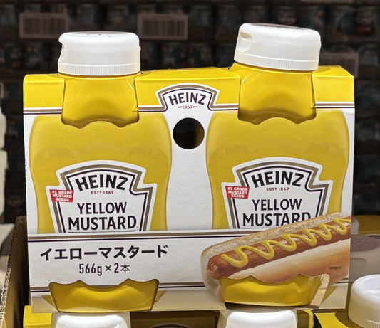 HEINZ ヘインツ イエローマスタード 566-g x 2本