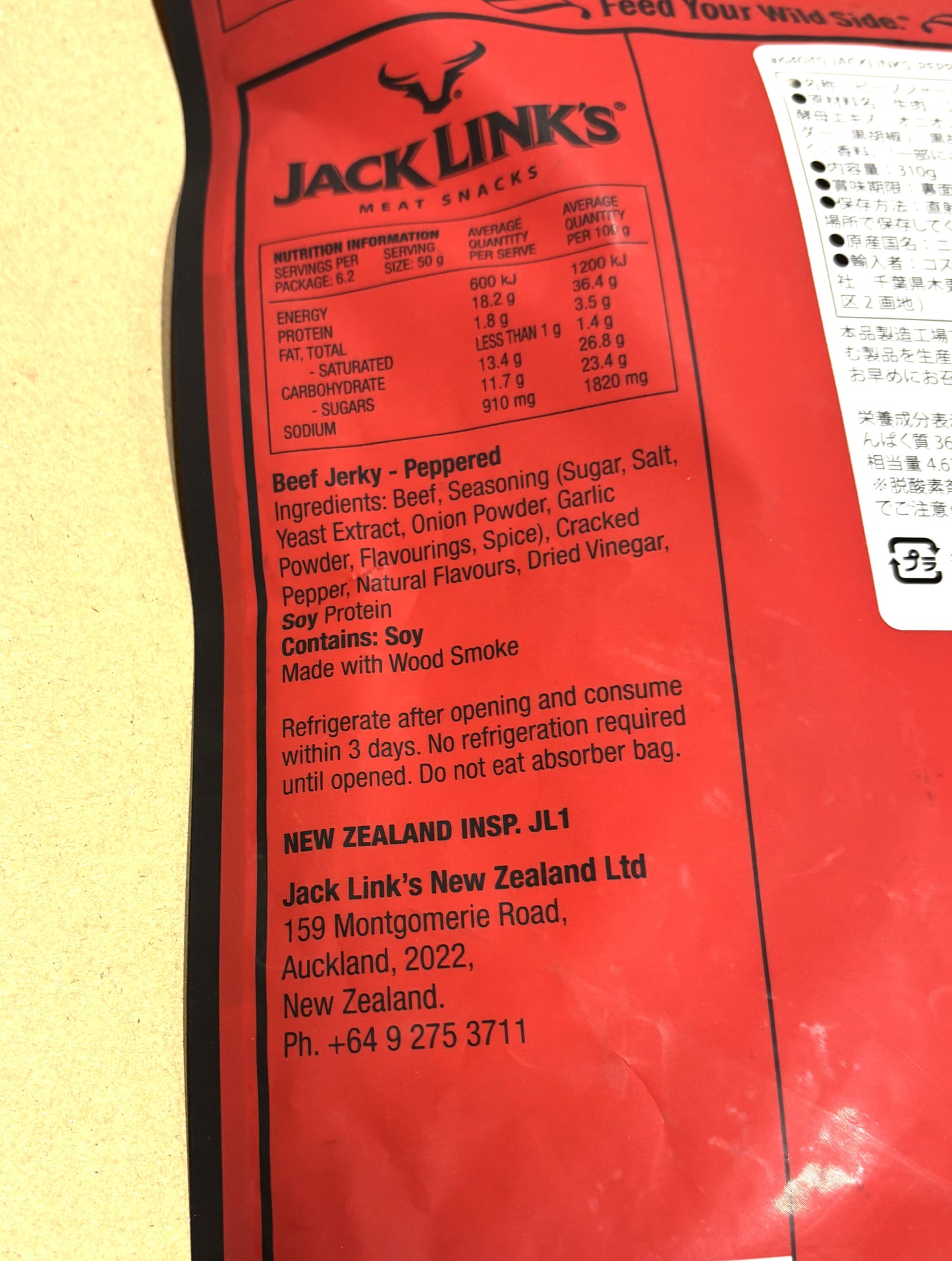 Jack Link’s Peppered Beef Jerky – 310g