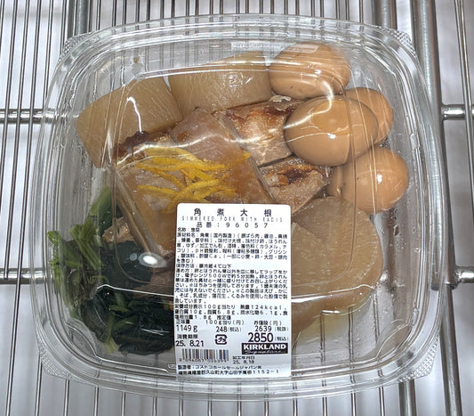 角煮 大根 約1130-g