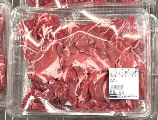 オーストラリア産 or カナダ産 or アメリカ産 ビーフ 切り落し - 1800g +/- 50g Cel Pack