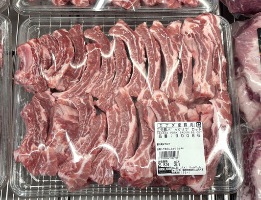 Pork Back Ribs (CANADA) Cut - 1750g +/- 100g Cel Pack 