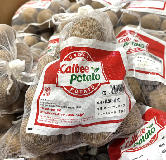 Calbee Potatoes (2kg)