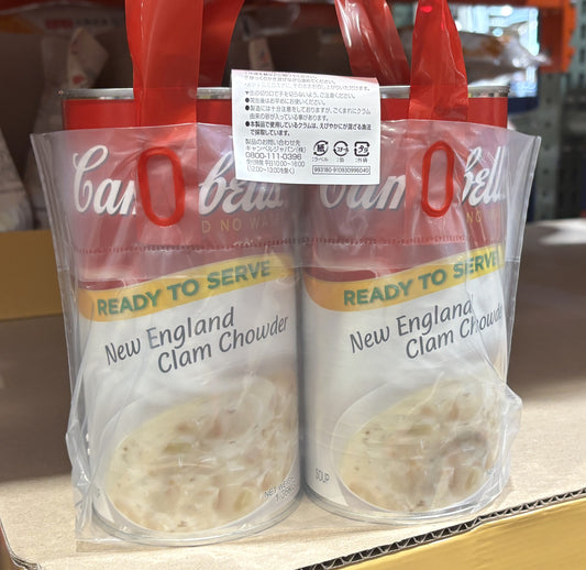 Campbell's Ready-to-Serve New England Clam Chowder 1.36-kg x 2-ct