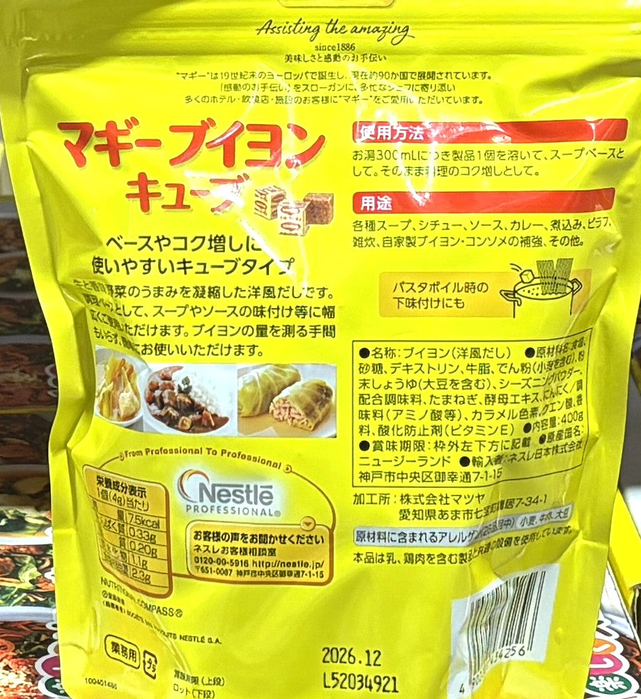 Nestle Maggi Bouillon Cubes 100-ct