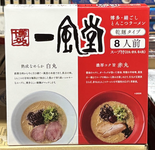 IPPUDO Akamaru & Shiromaru Ramen set 8-ct