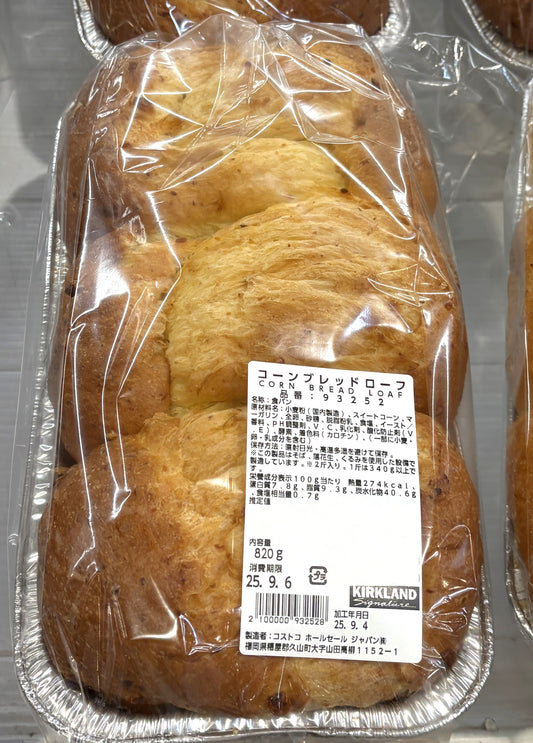 Fresh-Baked Corn Bread Loaf (820g)