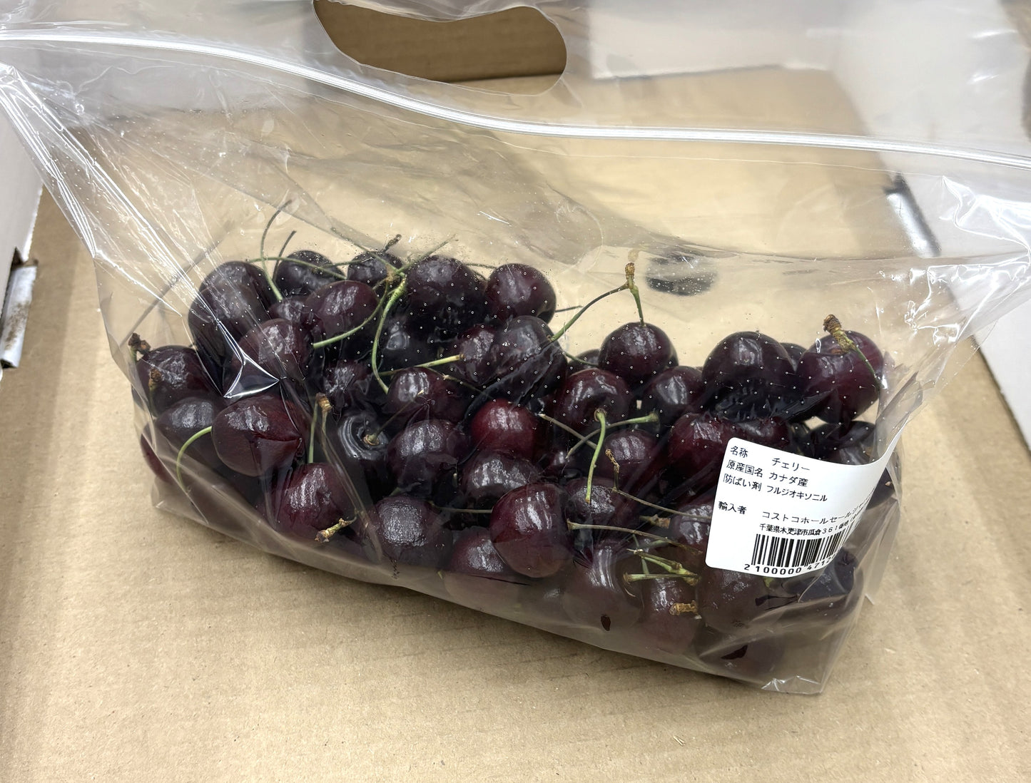 Premium Cherries (900g/2-lb)