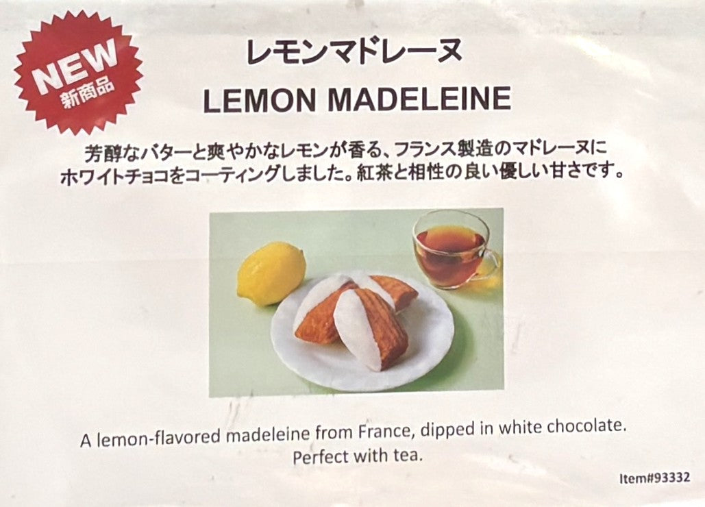 Fresh-Baked Lemon Madeleine 12-Pack (resealable PET tub)