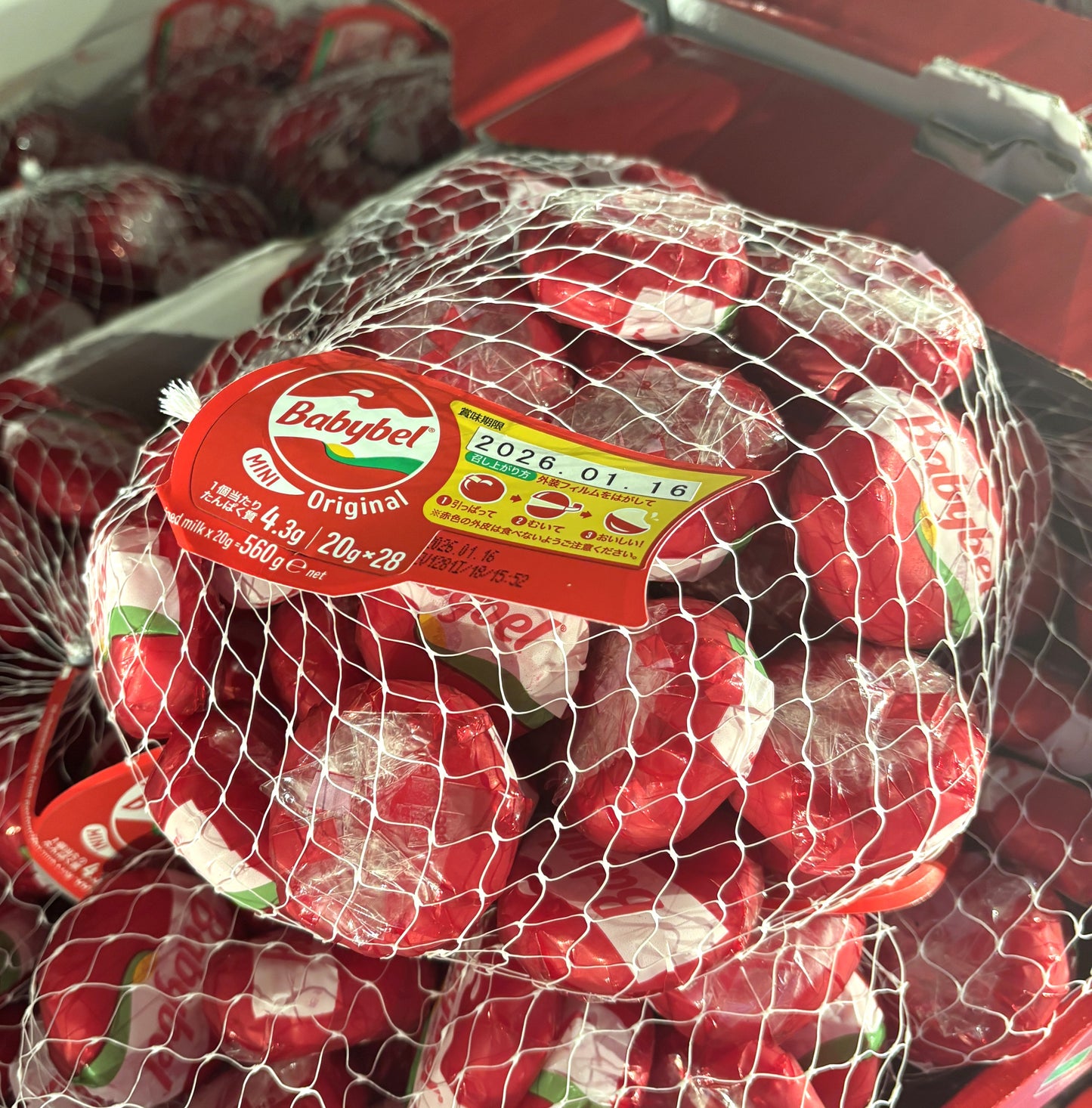 Mini Babybel ミニ ベビーベル 20-g x 28個