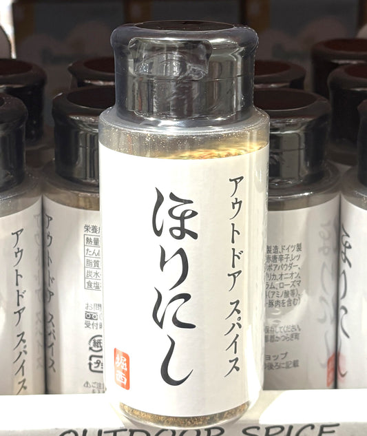 HORINISHI Spice Seasoning 250-g