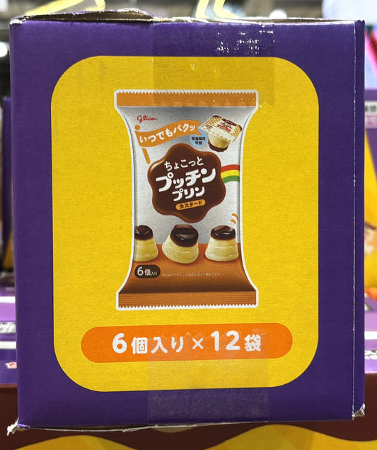 Mini Custard Podding 120-g x 12-ct