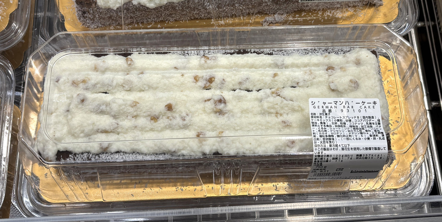 Fresh-Baked German Bar Cake (frozen shipping) 750-g