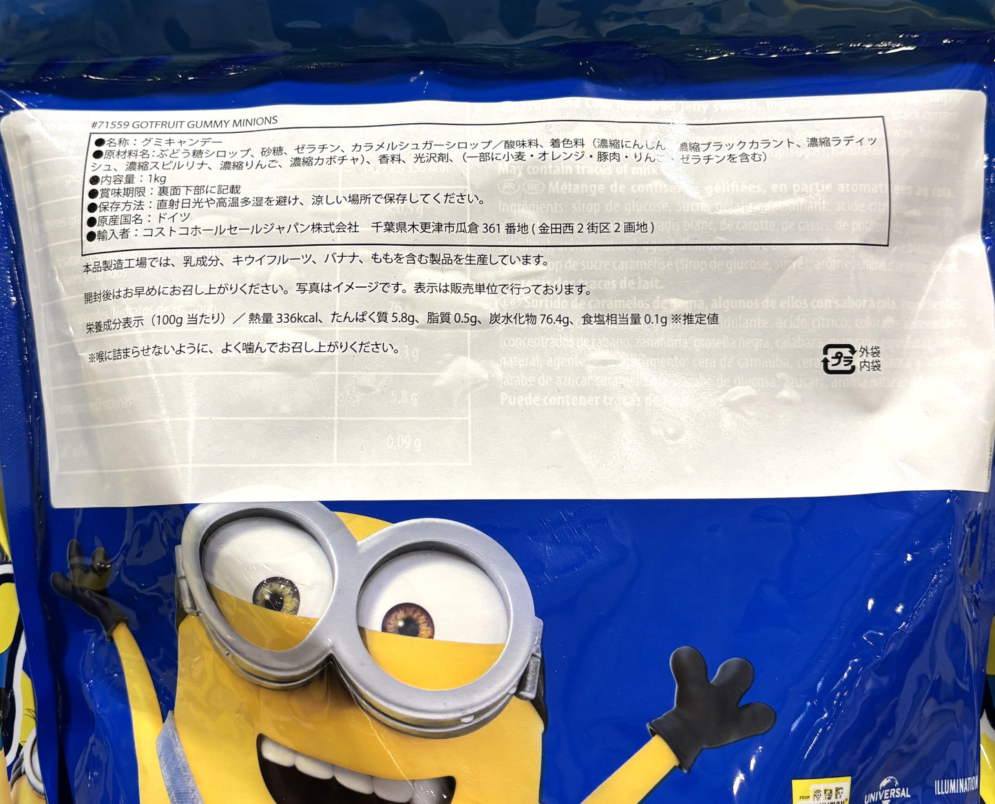 GOT FRUIT! Gummy Minions 1000-g